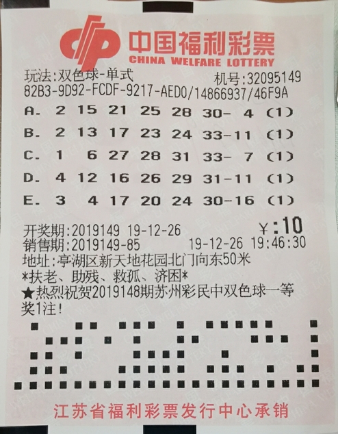 201912310454457611.jpg