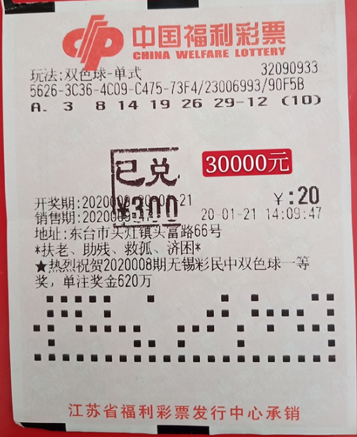 %ZZ7[A)O{6CJAJ(WY)67B03.png