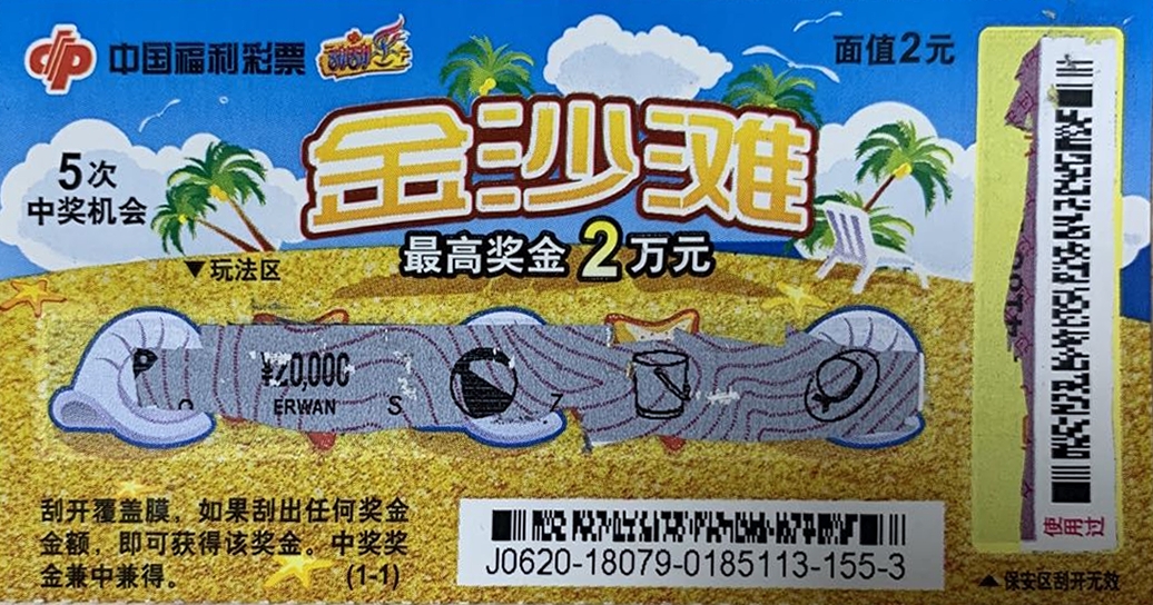 微信图片_20200407105222.jpg
