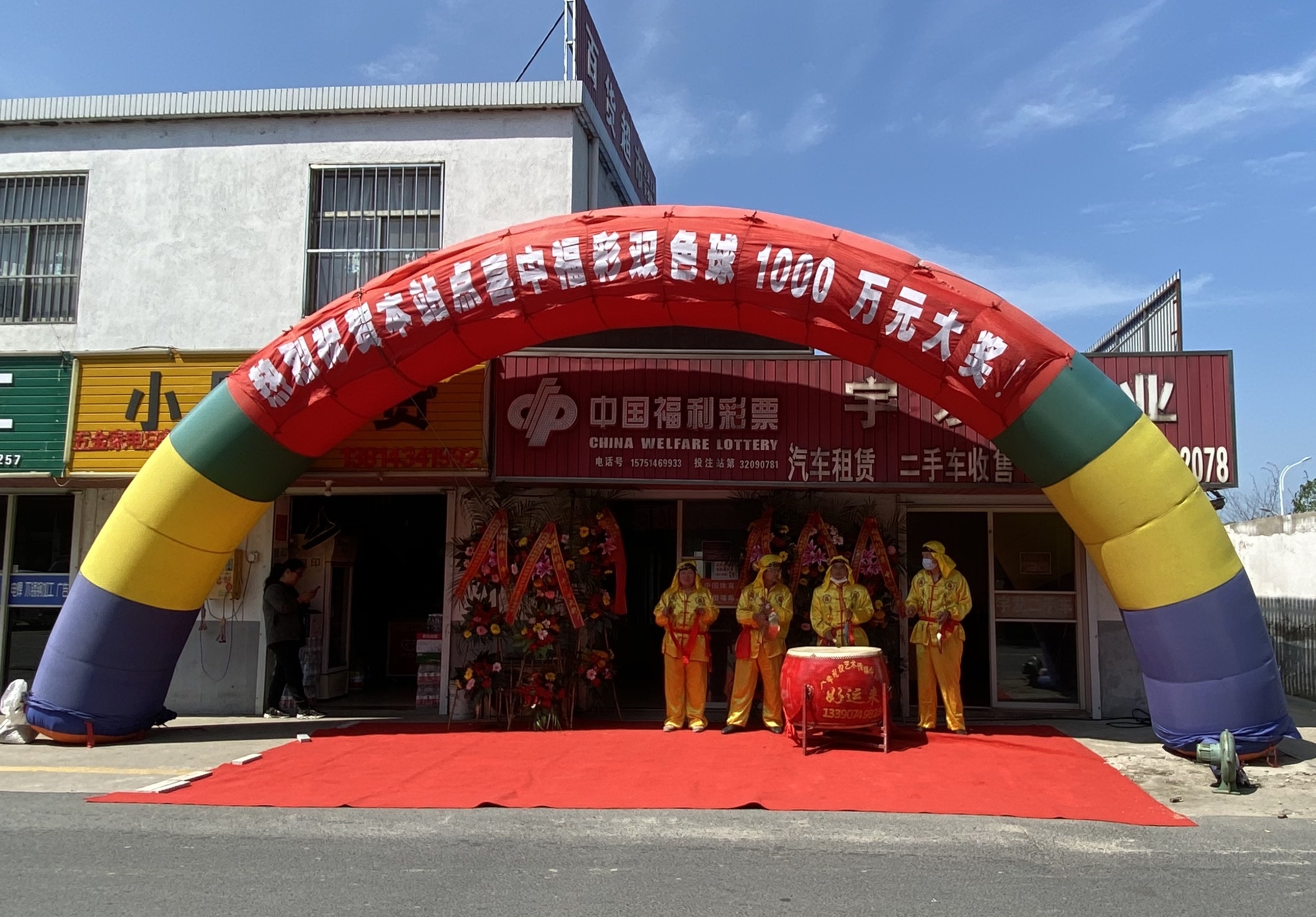 微信图片_20200513171109.jpg