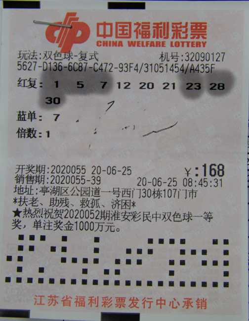 微信图片_20200629150741.jpg