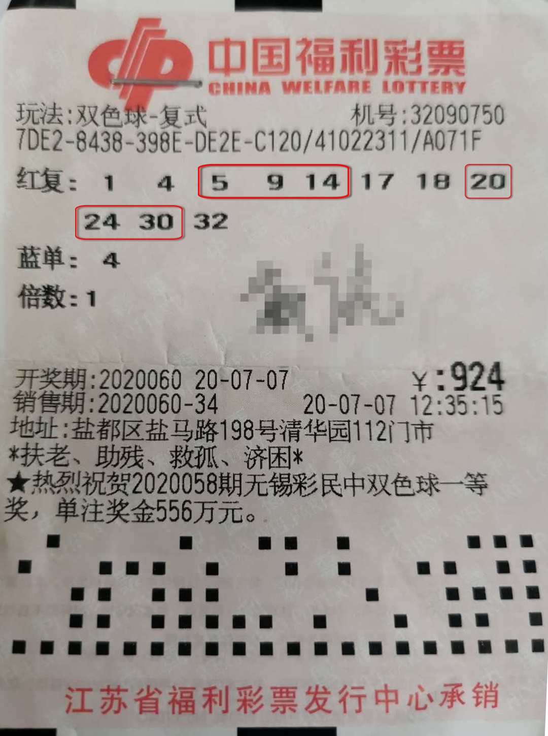 微信图片_20200714171647.jpg