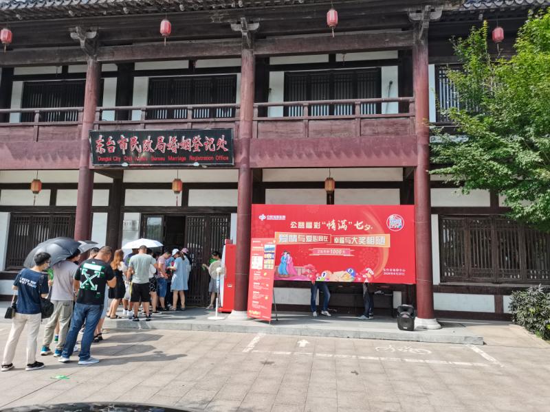 微信图片_20200827111242.jpg