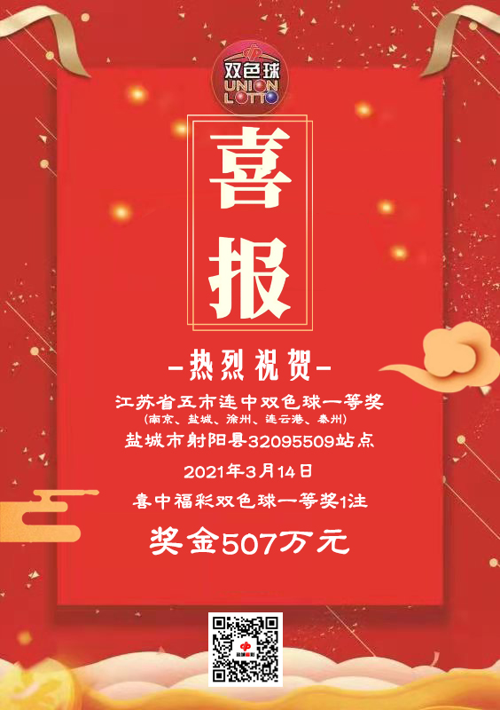 大喜报.jpg