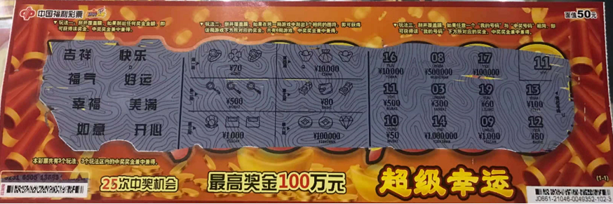 1619332549(1).png