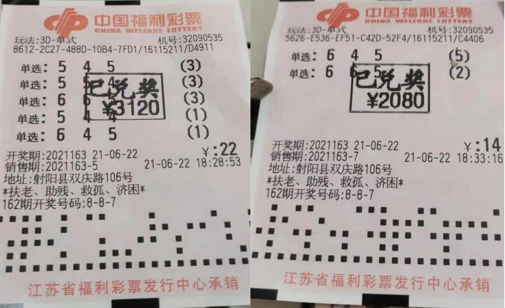 1624843651(1).png