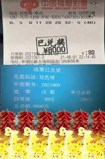 1626075104(1).png