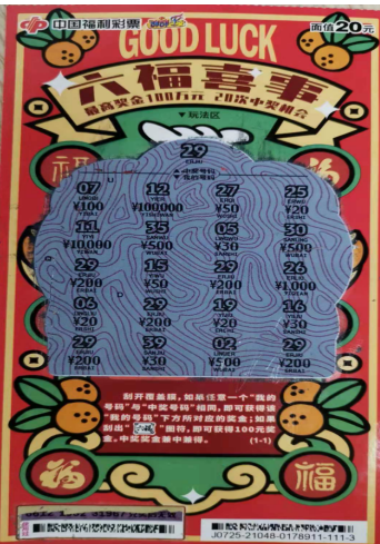 1626751739(1).png
