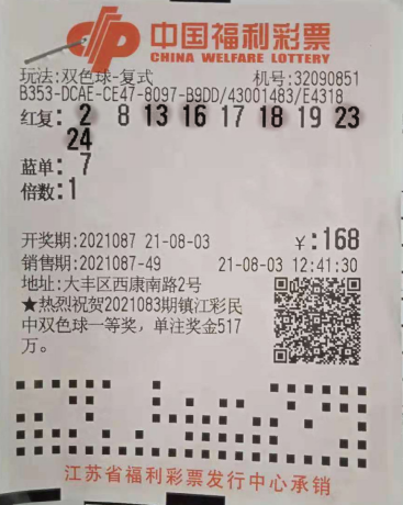 1628642947(1).png