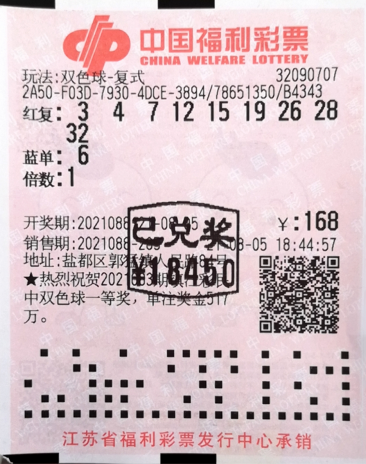 1629163443(1).png