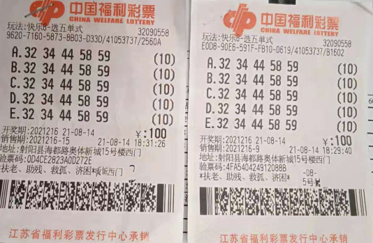 1629442893(1).png