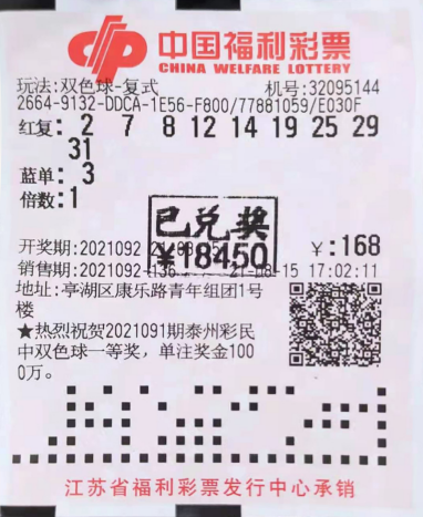 1629443405(1).png