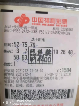 1629443573(1).png