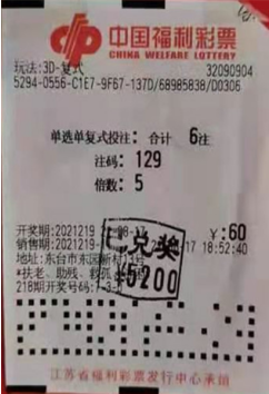 1629443633(1).png