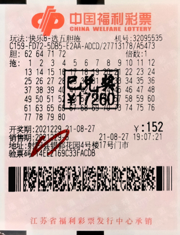 1630550755(1).png