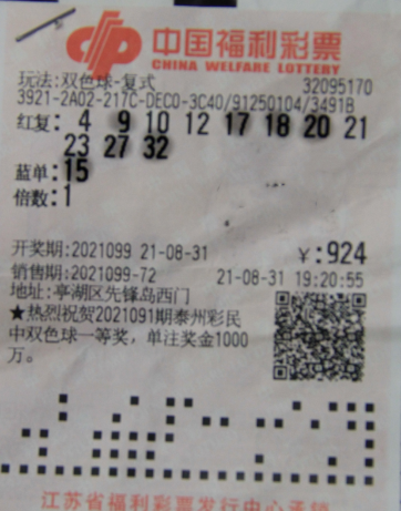1631069657(1).png