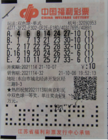 1634093001(1).png