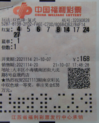 1634093055(1).png