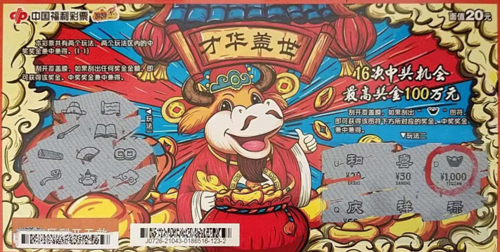 1635405317(1).png