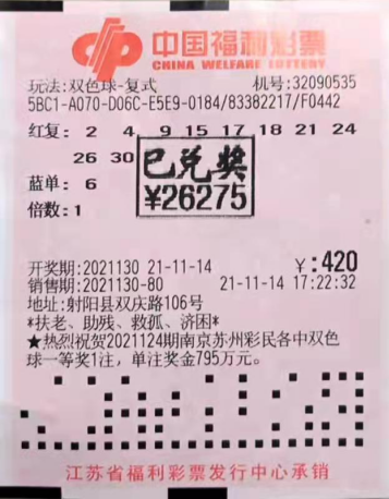 1637736100(1).png