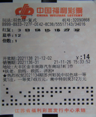 1639363619(1).png
