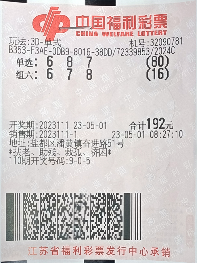 1685436595566.png