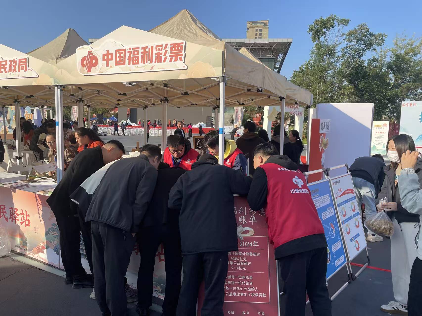 响水福彩暖银发 集市公益聚欢颜2.jpg 响水福彩暖银发 集市公益聚欢颜2.jpg